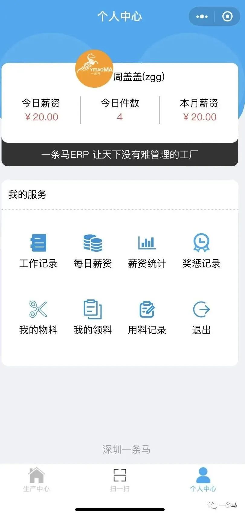河北開(kāi)一汽車(chē)用品 小程序引領(lǐng)行業(yè)“數(shù)字化升級(jí)”新風(fēng)向