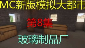 《我的世界》九龍風(fēng)格紅石陷阱與高效木炭廠(chǎng)建造小教程