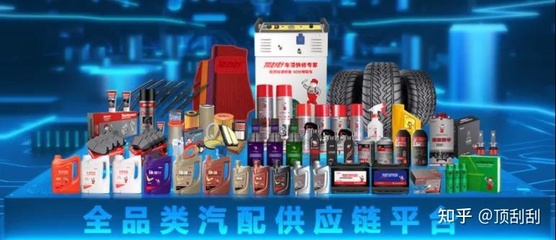 有沒(méi)有人可以給科普下頂刮刮汽配加盟有前景嗎?